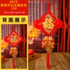 Pingente de Nó Chinês da Sorte Wang Zheng para Porta de Entrada, Sala de Estar, Tamanho Pequeno Decoração de Ano Novo