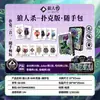 Juego Oficial Original de Matanza de Hombres Lobo Enmascarados: Juego de Team Building Fiesta Oscura Cierra los Ojos - Juego de Matar Hombres Lobo Venta al por Mayor