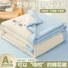 Nuevo Set de Verano de Gasa de Doble Capa tipo Nube Clase A, Juego de Cuatro Piezas, Colcha de Verano de Algodón, Colcha Fina para Dormitorio de Verano con Aire Acondicionado