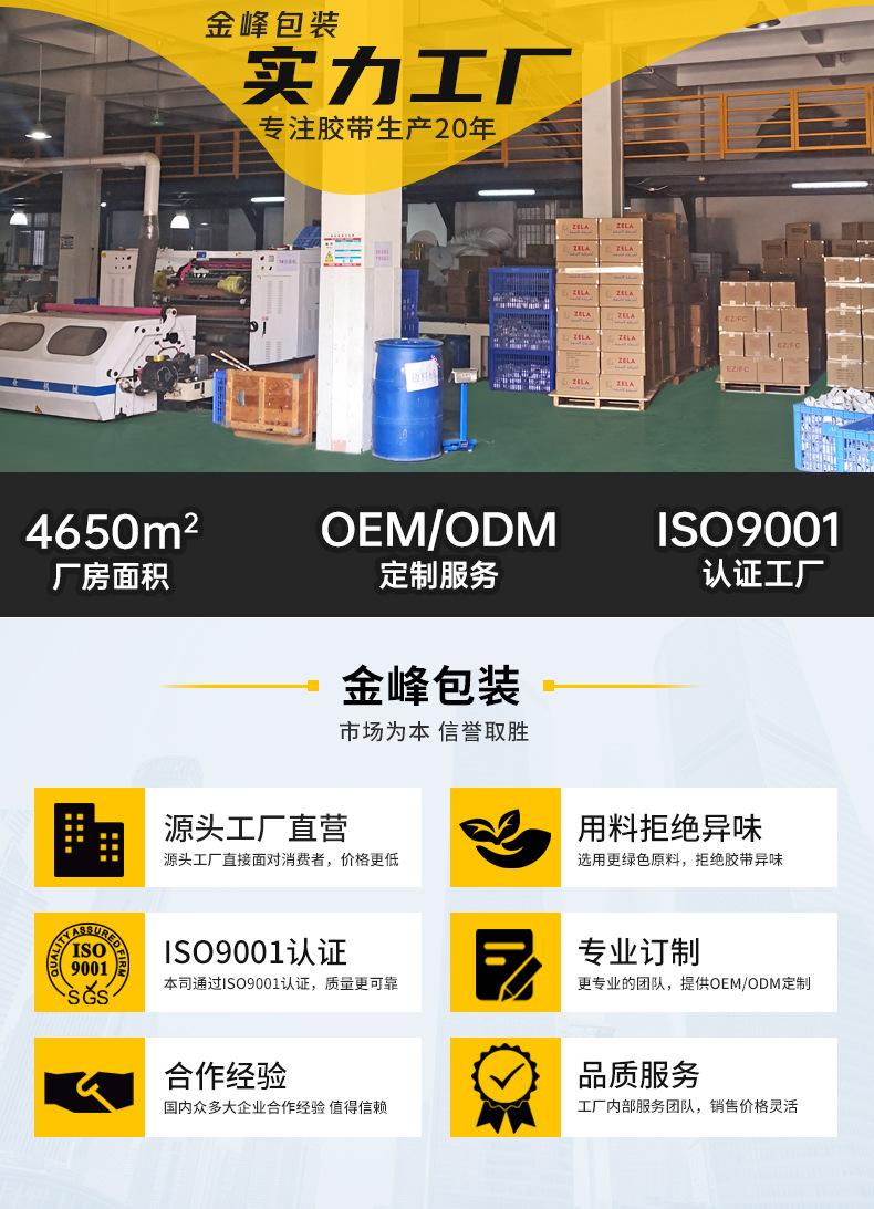 详情片头片尾-黄_01.jpg
