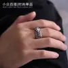 Anillo Pixiu Nacai, Estilo Antiguo, Moda Retro, Diseño Versátil de Nicho para Hombres y Mujeres, Anillo Personalizado Estilo Chino