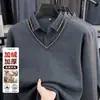 Bestseller de Douyin 2026 Suéter Falso de Dos Piezas para Hombre Otoño Invierno Espeso con Terciopelo Estilo Papá de Mediana Edad Casual Cálido Tejido