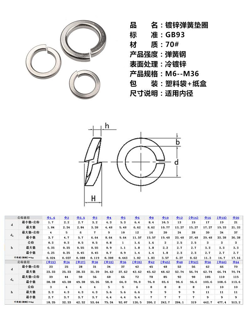 产品信息.jpg