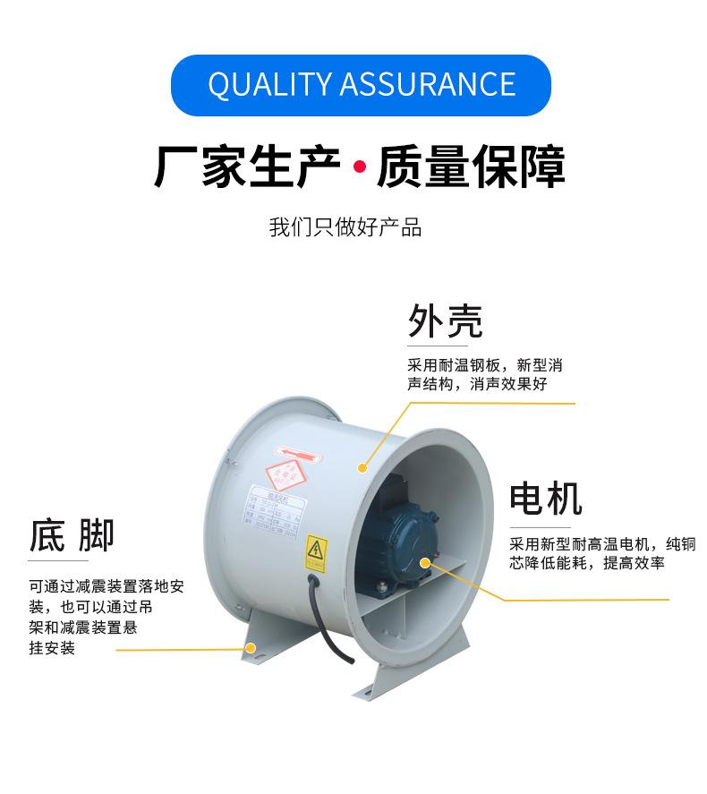 粉尘防爆风机_04.jpg