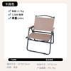 Silla Plegable de Plástico para Exterior Estilo Café Camping Aleación de Aluminio Silla Kermit Libre de Instalación Fácil Almacenamiento