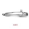 Adecuado para el conjunto de manija de puerta cromada galvanizada Chrysler 300c 05-10