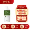 Baiyunshan Jingxiutang Champú Herbal Antirotura Personalizado Champú Esponjoso Antirritante Procesamiento OEM OEM