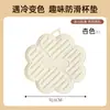 Porta-copos de silicone que muda de cor para baixas temperaturas, antiderrapante, isolante térmico, para xícaras de café e chá, tapete de mesa para escritório em casa e sala de jantar, estilo luxo discreto, resistente a baixas temperaturas