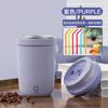 Taza Mezcladora Eléctrica Hogareña Recargable Pantalla Táctil Automática Portátil Taza de Café de Acero Inoxidable Perezosa Regalo Personalización