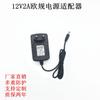 Adaptador de corriente estándar europeo 12V2A Enchufe europeo monitor masajeador luz LED con espejo de maquillaje con luz 1.5A2.5A