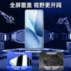 Yizhi es adecuado para película templada iqooZ11turbo, película de privacidad vivo de pantalla completa, protector de pantalla de teléfono Z11Turbo y protección ocular
