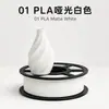 Filamento PLA fosco cor macaron para impressão 3D 1,75 mm vendas diretas da fábrica exclusivo para comércio exterior personalização e marca própria