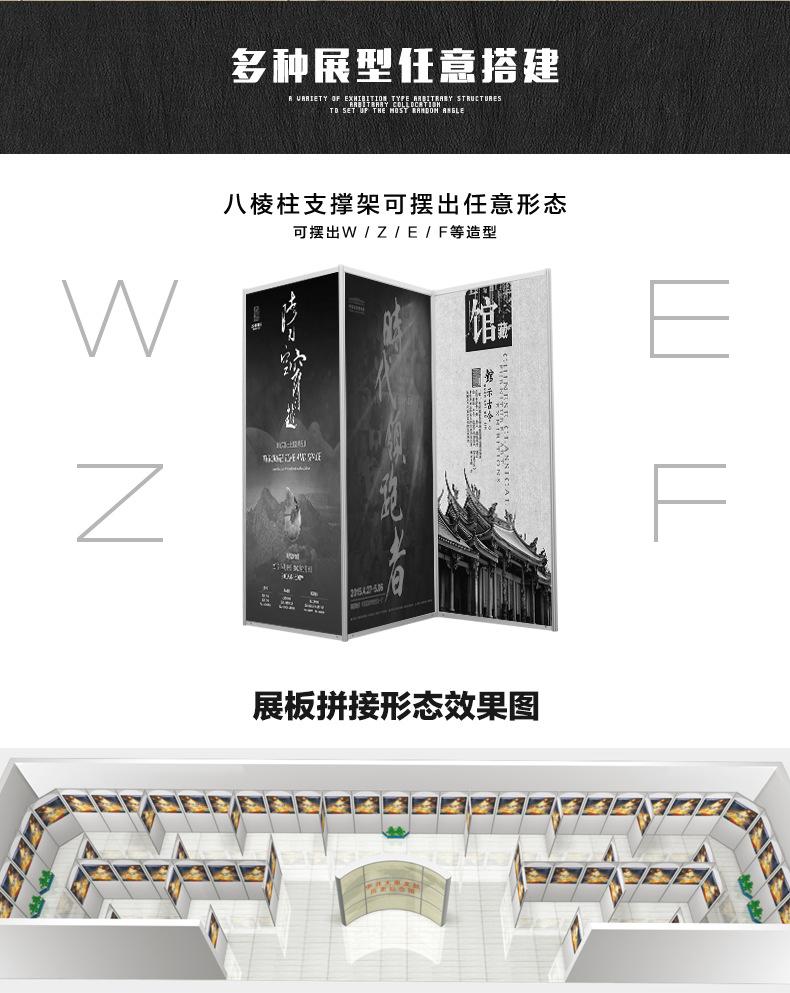书画展板-拼_02.jpg