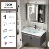 Juego de gabinete de baño de aluminio espacial montado en la pared con lavabo cerámico profundo integrado para lavar la cara y las manos