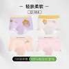 Ropa Interior para Niñas Calzones tipo Boxer de Algodón Clase A para Niñas Pequeñas Bebés Niños Etapa de Desarrollo 6-12 Pantaloncillos de Cuatro Esquinas Sin Rozaduras