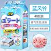 Pílula de Cânfora Japonesa Armário À prova de Mofo À prova de Insetos À prova de Umidade Aromaterapia Interno Anti-barata Sachet Anti-traça para Roupas e Desumidificação