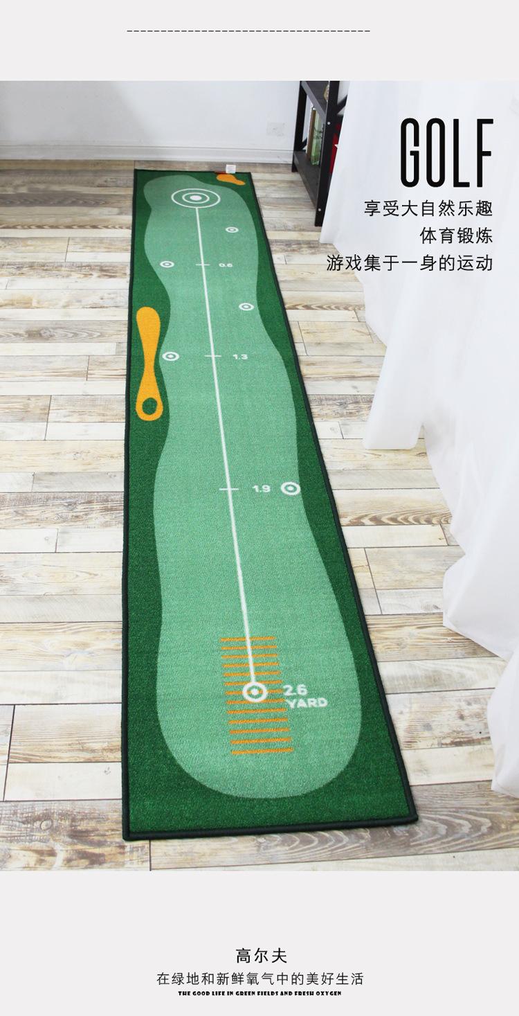高尔夫练习地毯果岭室内练习_12.jpg