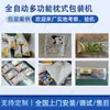 Máquina de Embalagem de Travesseiros Totalmente Automática, Máquina de Embalagem de Pão de Frutas Doces, Máquina de Embalagem de Ferramentas Produtos de Higiene Pessoal Vegetais Brinquedos