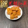 Sandalio Amarillo Tallado Personalizado Pequeños Accesorios Yi Ming Xian Yuan Creativo DIY Cultural Juego Cadena de Mano Cuentas de Oración Cadena para Teléfono Accesorios