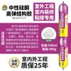 995 adhesivo estructural de silicona neutra negro muro cortina con adhesivo blanco fuerte baldosa cerámica adhesivo resistente a la intemperie adhesivo impermeable tipo de secado rápido