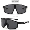 Deportes al Aire Libre Gafas de Ciclismo de Moda Estilo Nuevo Gafas para Bicicleta Gafas de Sol Coloridas Gafas de Sol Europeas y Americanas para Hombres y Mujeres a