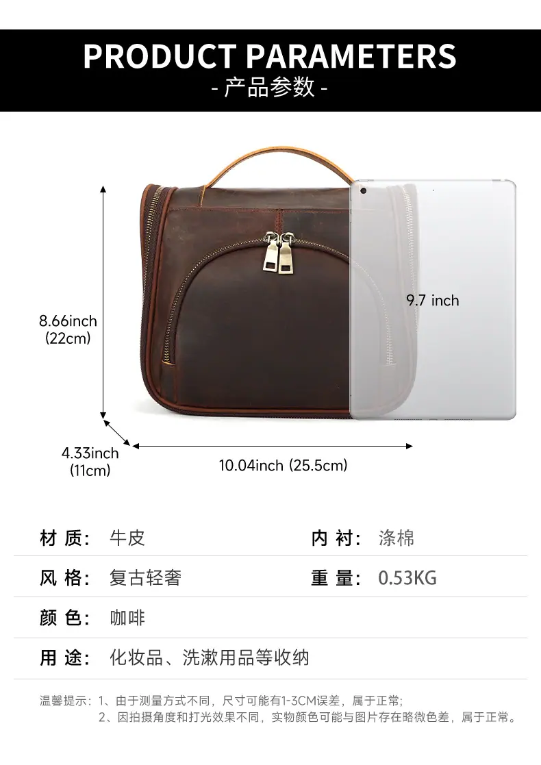 洗漱包_02