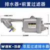 Tanque de Armazenamento de Gás Drenagem Totalmente Automática Wbk-20 Compressor de Ar com Haste Helicoidal de Grande Deslocamento Válvula de Drenagem Automática de Alto Fluxo