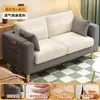 Sofá de Tecido Sala de Estar Aluguel Quarto Novo Sofá Duplo Simples Moderno Celebridade da Internet Sofá Individual Pequeno para Apartamento