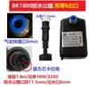 Acessórios para Ventilador de Névoa Industrial, Motor, Disco Atomizador, Tampa de Malha, Suporte, Base, Pás do Ventilador de Jato de Água, Outros