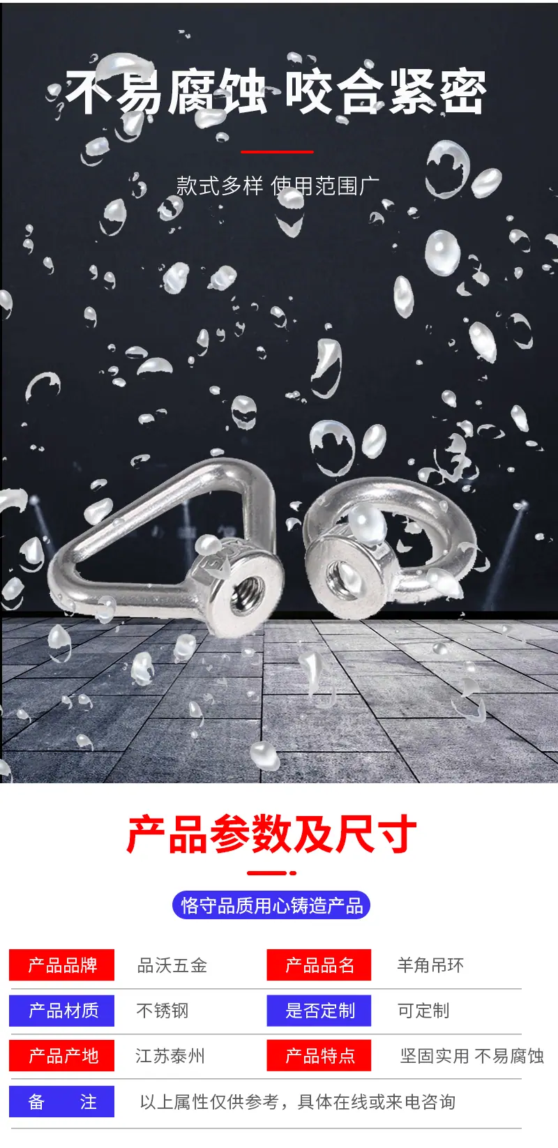 详情页_06.gif