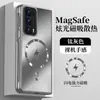 Adequado para Capa de Celular Honor Magicv2, Nova Vs 80% de Desconto Tela Dobrável High-End Carregamento Magnético Fosca Anti-Queda Capa Protetora