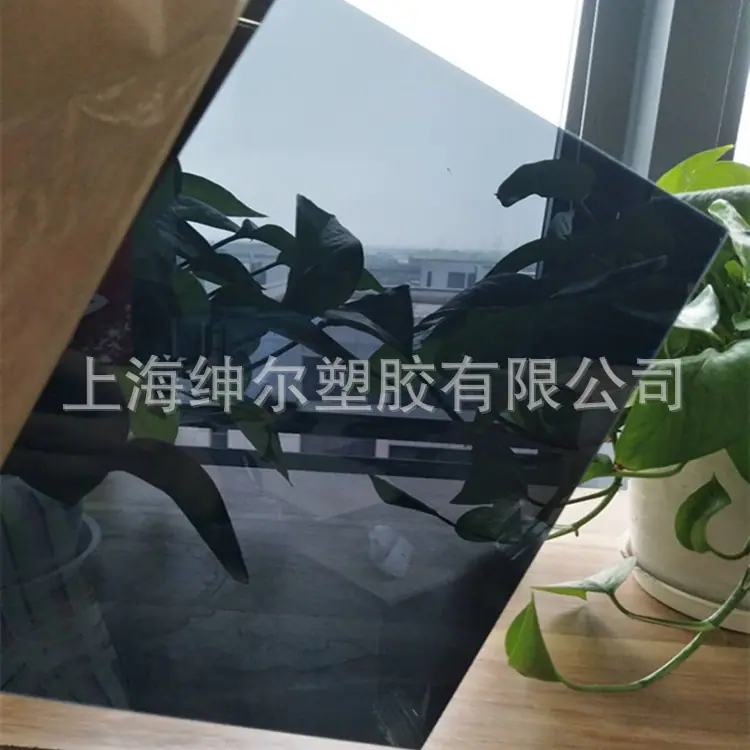 黑色半透明亚克力板