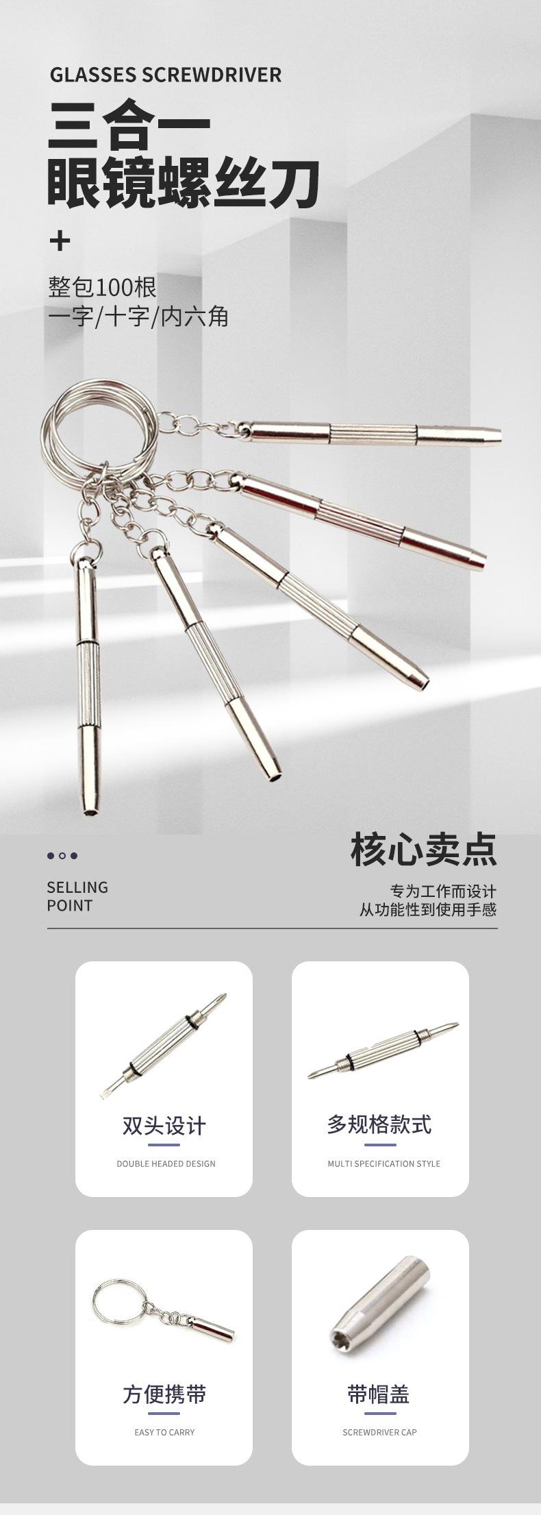 详情_01