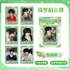 Song Yuqi Zhang Guiyuan Song Yaxuan Qimeng Boleto Dorado Polaroid 6 Piezas/Paquete Fotos de Apoyo a Celebridades Película