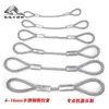 Cabo de Aço Inoxidável 304 6-16mm Equipamento de Rigging de Levantamento Prensado, Força de Puxar Forte, Cabo de Tensão