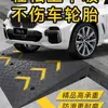 Tapete de Escalón Umbral Tapete de Pendiente Bordillo Hogar Bordillo de Goma Pendiente Tapete para Subir el Coche Tapete de Escalada Tope de Velocidad