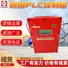 Caja de control PLC a prueba de explosiones, caja de control programable para minería, caja de control eléctrico PLC a prueba de explosiones y de seguridad intrínseca para operación lógica