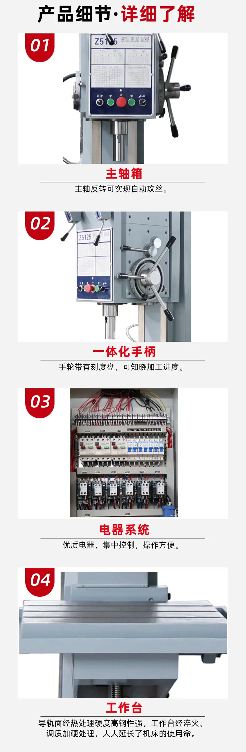 详情_04