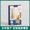 Parches de Fórmula Herbal Más Vendidos para Limpiar los Pulmones y Calmar la Garganta, Parches de Compresa Caliente de Moxibustión de Artemisa, Parches para Limpiar los Pulmones y Calmar la Garganta al por Mayor