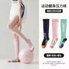 Meias Esportivas para Mulheres na Primavera e Verão, Meias de Compressão para Panturrilha Fitness, Profissionais para Corrida, Pular Corda, Meias de Yoga para Afinar as Pernas, Meias Zhuji