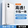 Adequado para Capa de Celular Oppoa17 A17K Capa Protetora Porta-Cartão Transparente Tpu Capa de Celular Simples e Concisa