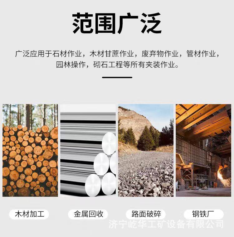 抓木机S3.jpg