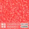 Paquete de Colorantes MARD Beads 301, Paquete de Gran Capacidad 250g, Wholesale para Apertura de Tienda, Beads de Fusión 2.6mm Set Completo 250g