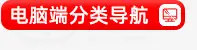 豪生螺丝产品分类导航_39