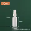 Botellas de Spray Blancas al por Mayor 30ml 50ml 100ml Botellas de Plástico PET Botellas Pequeñas de Spray Botellas para Spray de Alcohol Botellas Reutilizables