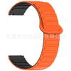 Adecuado para Samsung Galaxy Watch 7 Correa Magnética Fe Watch 56 Funda Magnética en Forma de I Correa Magnética de Silicona para Reloj