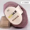 Fio de lã mohair ultrafino sul-africano para tricô manual de xales, mistura de caxemira, novelo de fio fino de pelo longo, fio fino para suéter