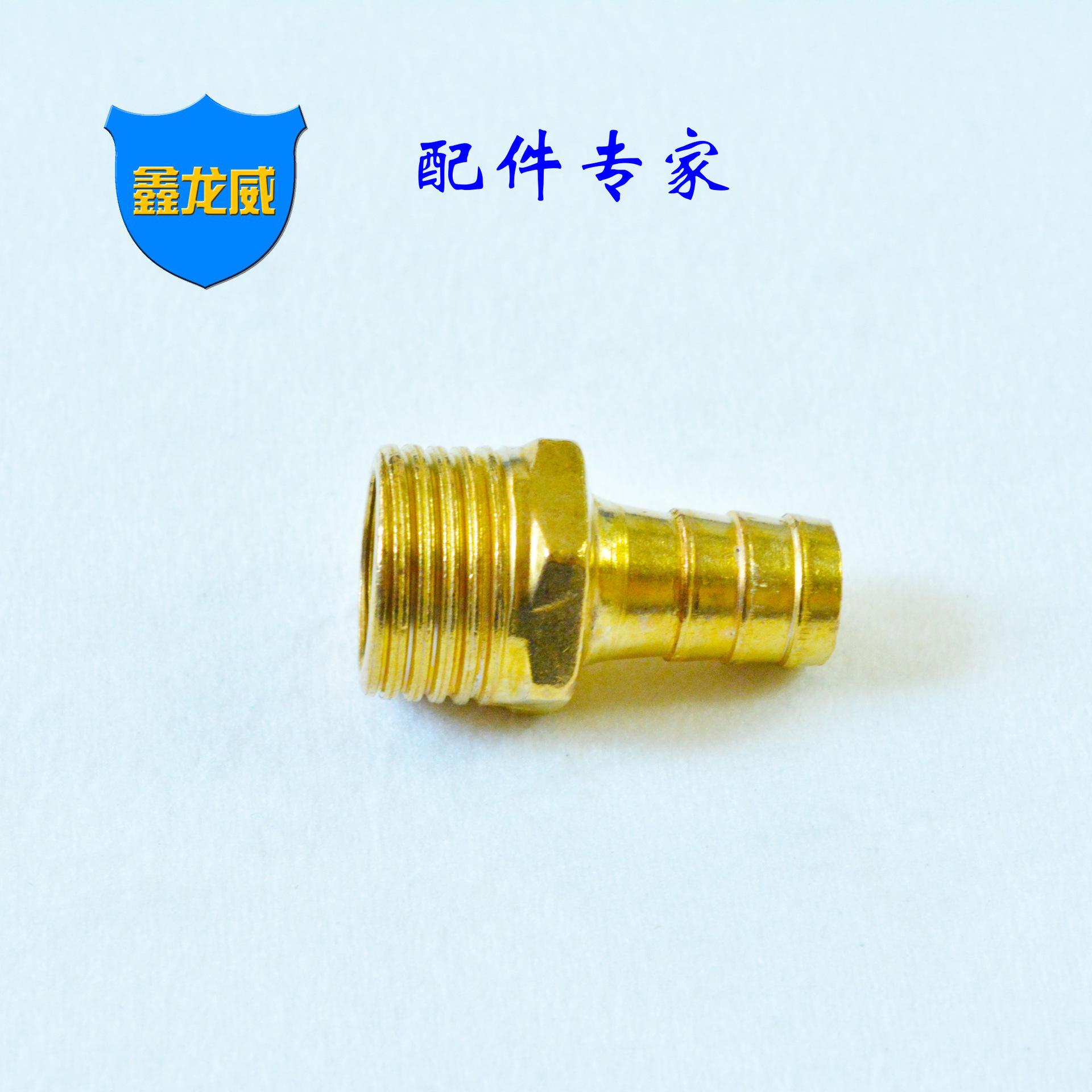 铁镀铜气咀
