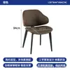 Mesa de Jantar e Cadeiras de Couro Transfronteiriças Estilo Minimalista Moderno Meados do Século Luxo Leve High-End com Encosto para Uso Doméstico