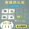 Materiales para Experimentos Científicos Infantiles Nieve Artificial Polvo para Hacer Nieve Bicarbonato de Sodio Ácido Cítrico Reactivos Químicos para Pequeños Experimentos Consumibles